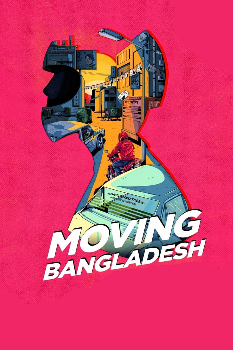 Poster of Moving Bangladesh