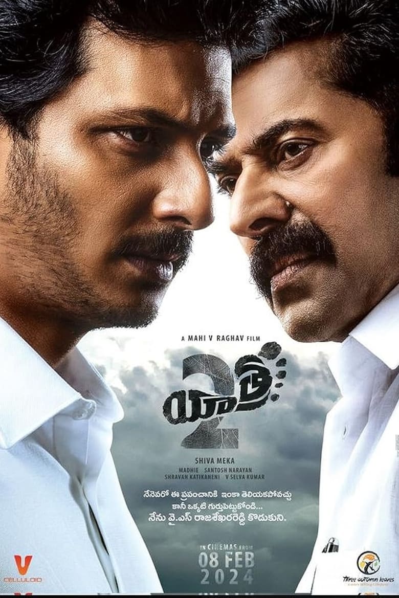 Poster of Yatra 2