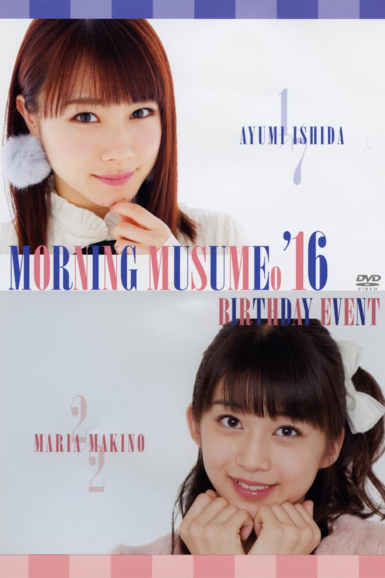 Poster of Morning Musume.'16 Ishida Ayumi Birthday Event