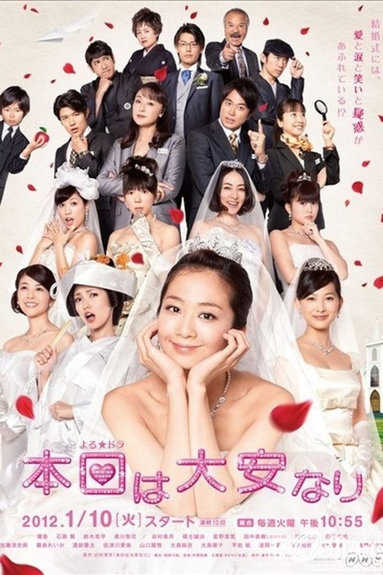 Poster of Lucky Day