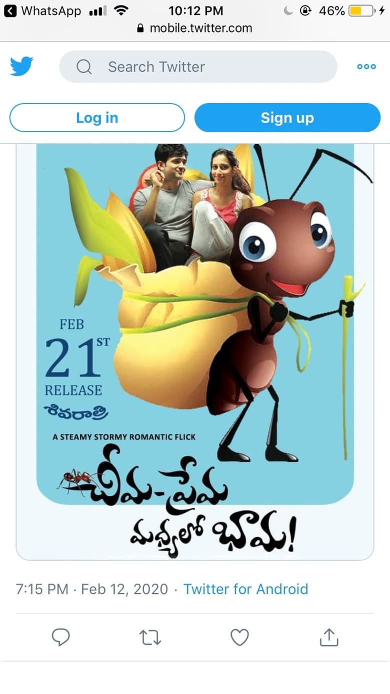 Poster of The Ant - The Love and The Girl in Between