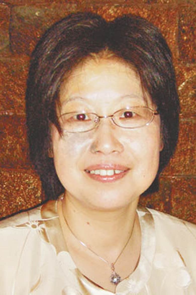 Portrait of Tomoko Gomi