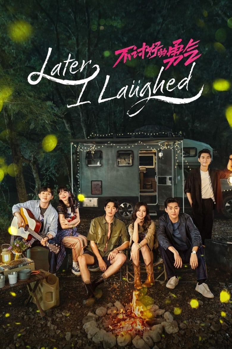 Poster of Later, I Laughed