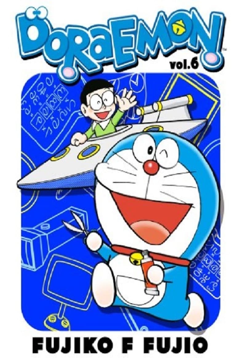 Poster of Cast and Crew in Doraemon - Season 6 - Episode 42 - The Giant, Annoying Concert