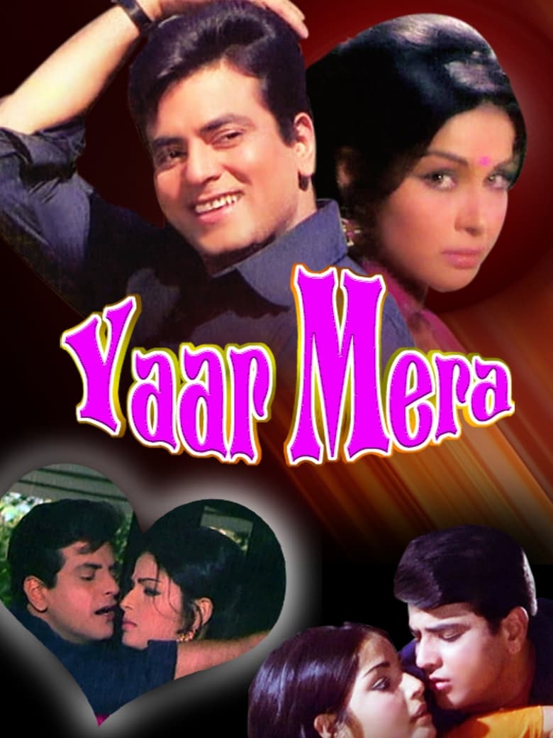 Poster of Yaar Mere