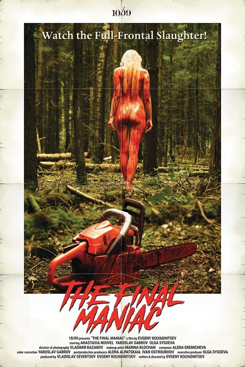 Poster of The Final Maniac