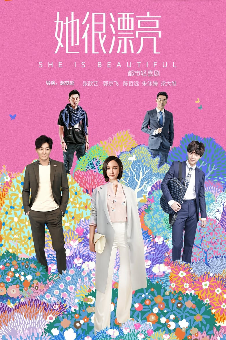 Poster of Episodes in She Is Beautiful - Season 1 - Season 1