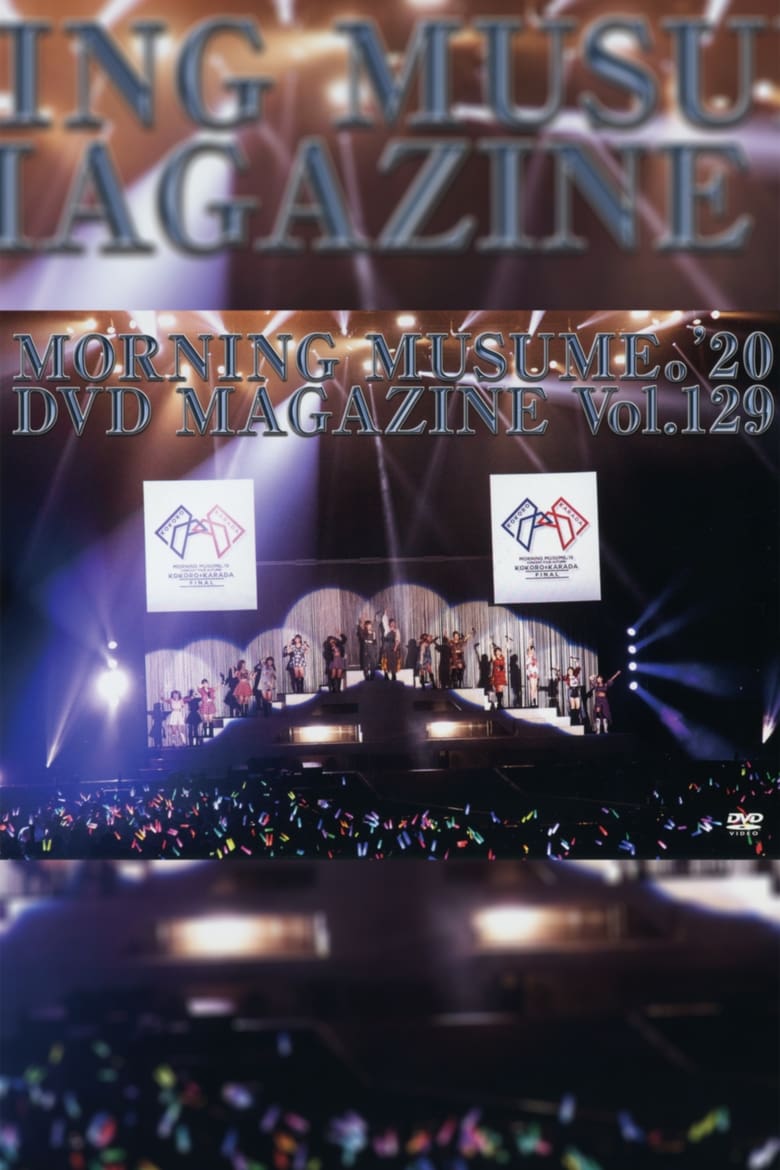 Poster of Morning Musume.'20 DVD Magazine Vol.129