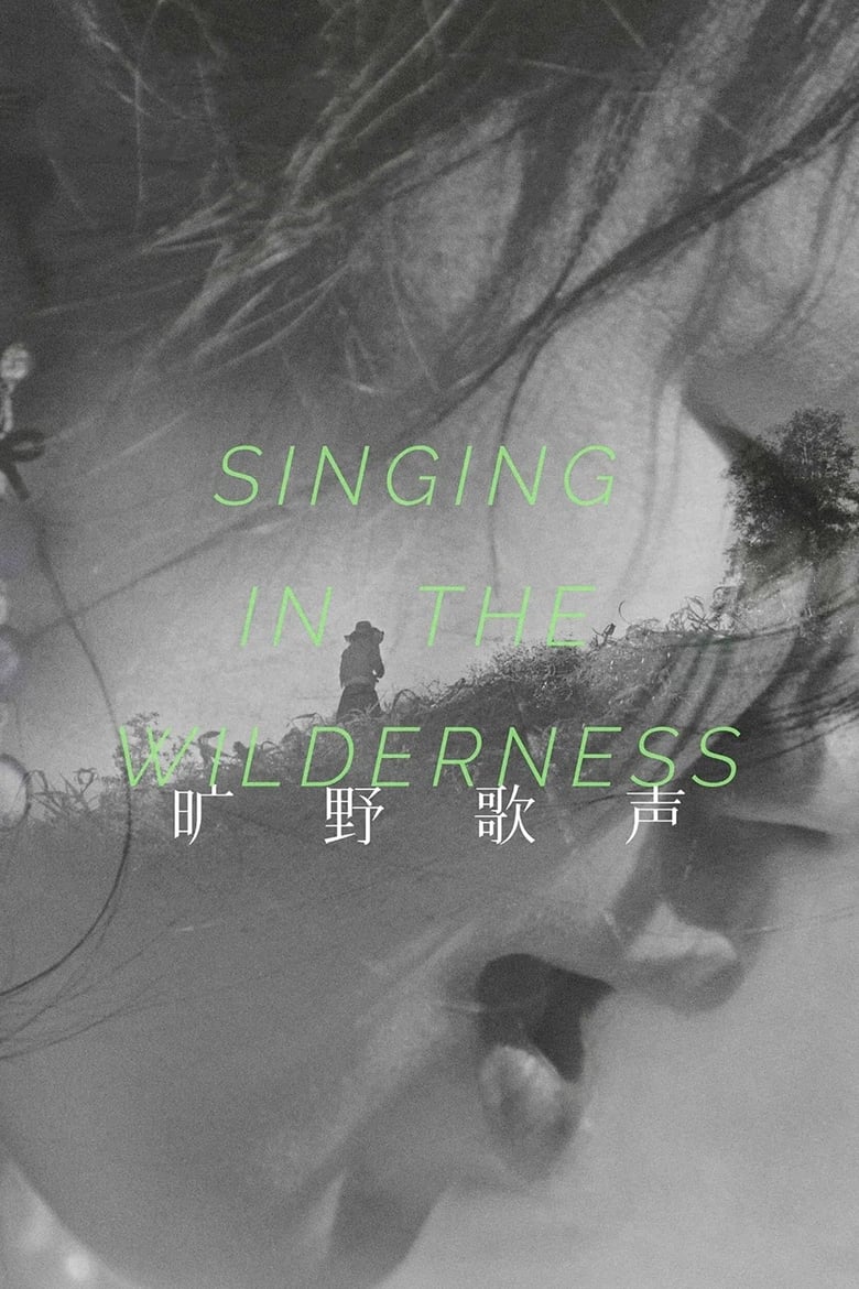 Poster of Singing in the Wilderness