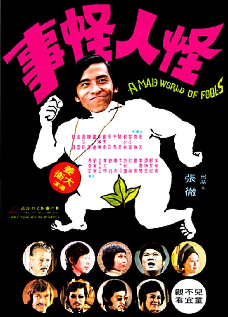 Poster of A Mad World of Fools