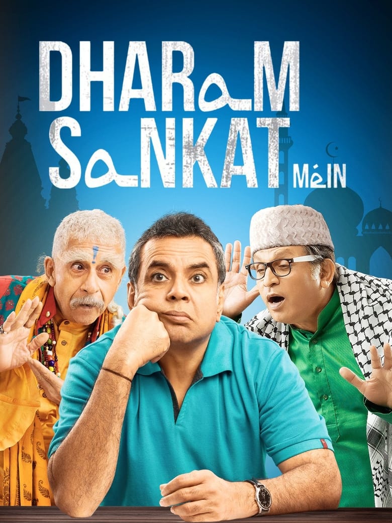 Poster of Dharam Sankat Mein