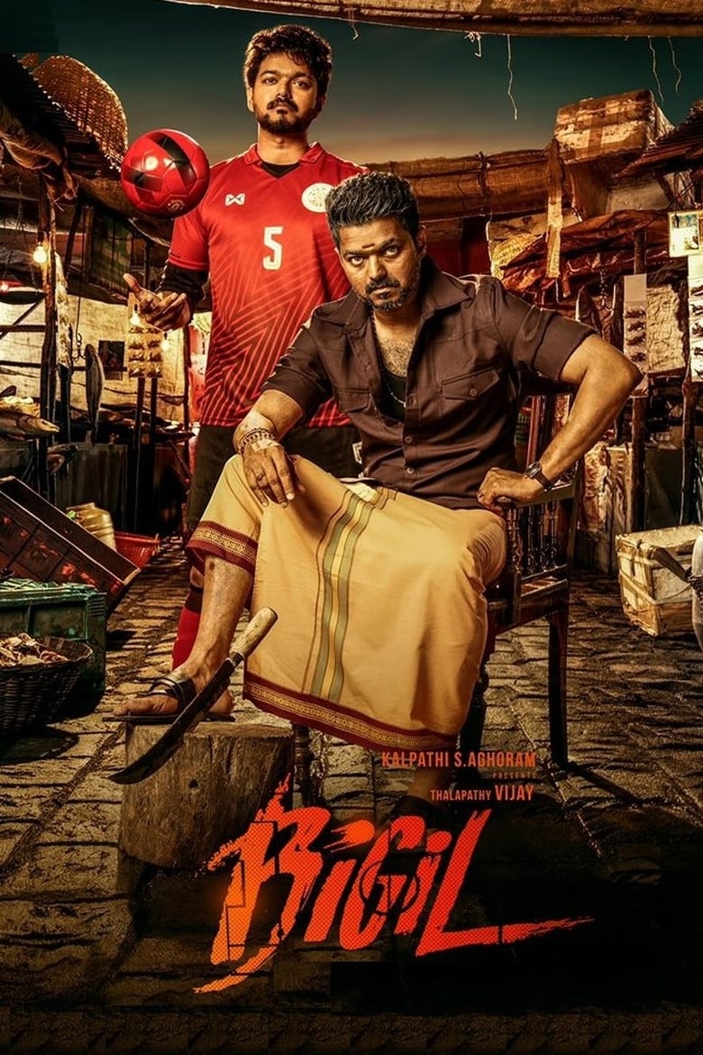 Poster of Bigil