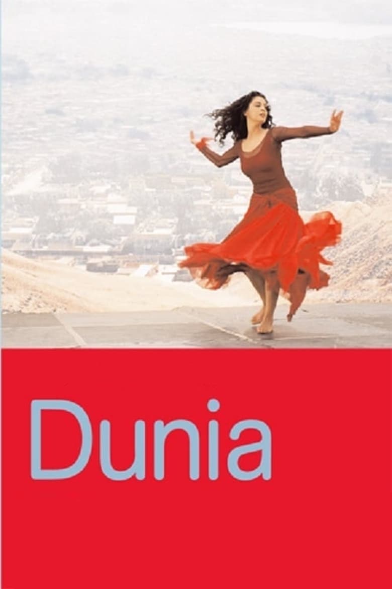 Poster of Dunia