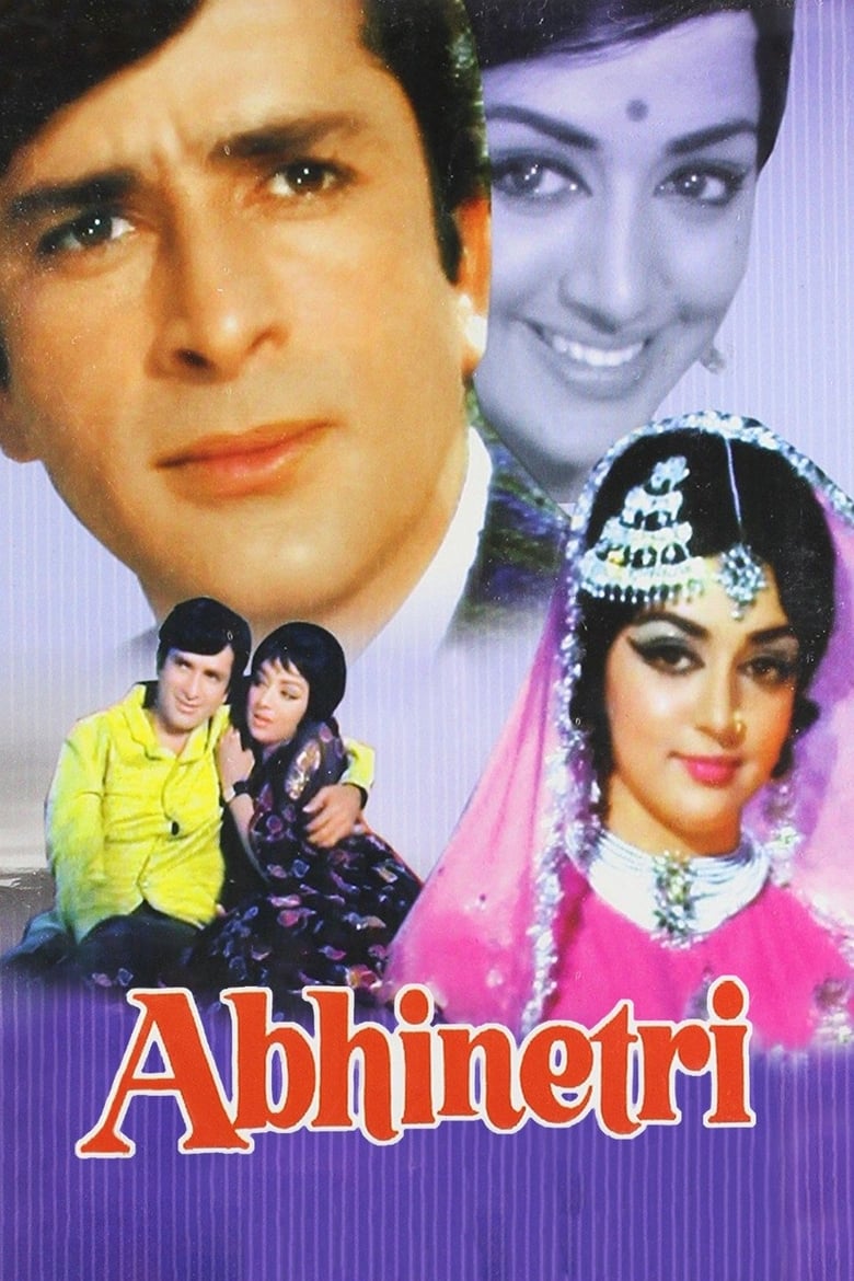 Poster of Abhinetri