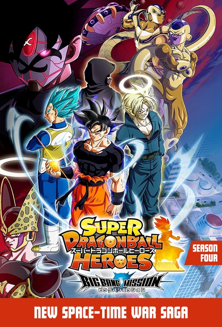 Poster of Episodes in Super Dragon Ball Heroes - New Space-Time War Arc - New Space-Time War Arc