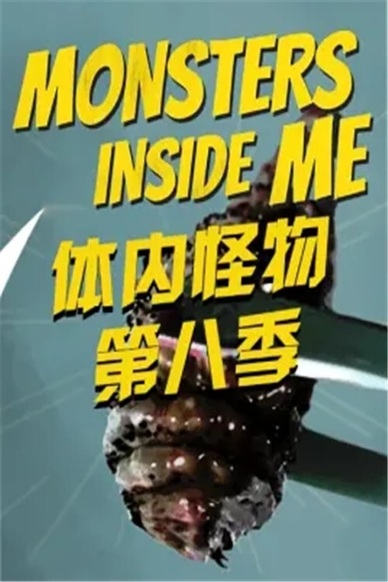 Poster of Episodes in Monsters Inside Me - Season 8 - Season 8