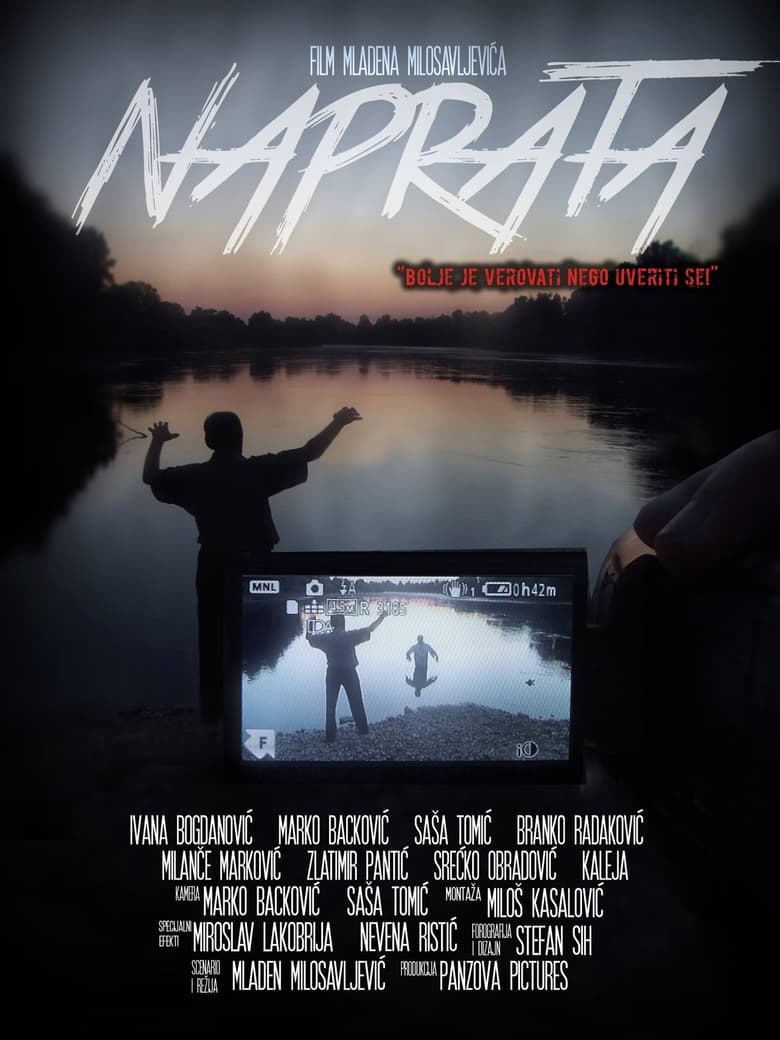 Poster of Naprata