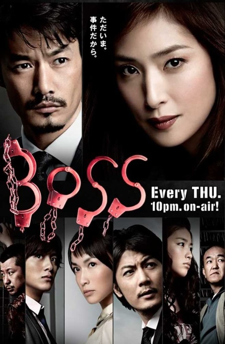 Poster of Episodes in BOSS - Season 2 - Season 2