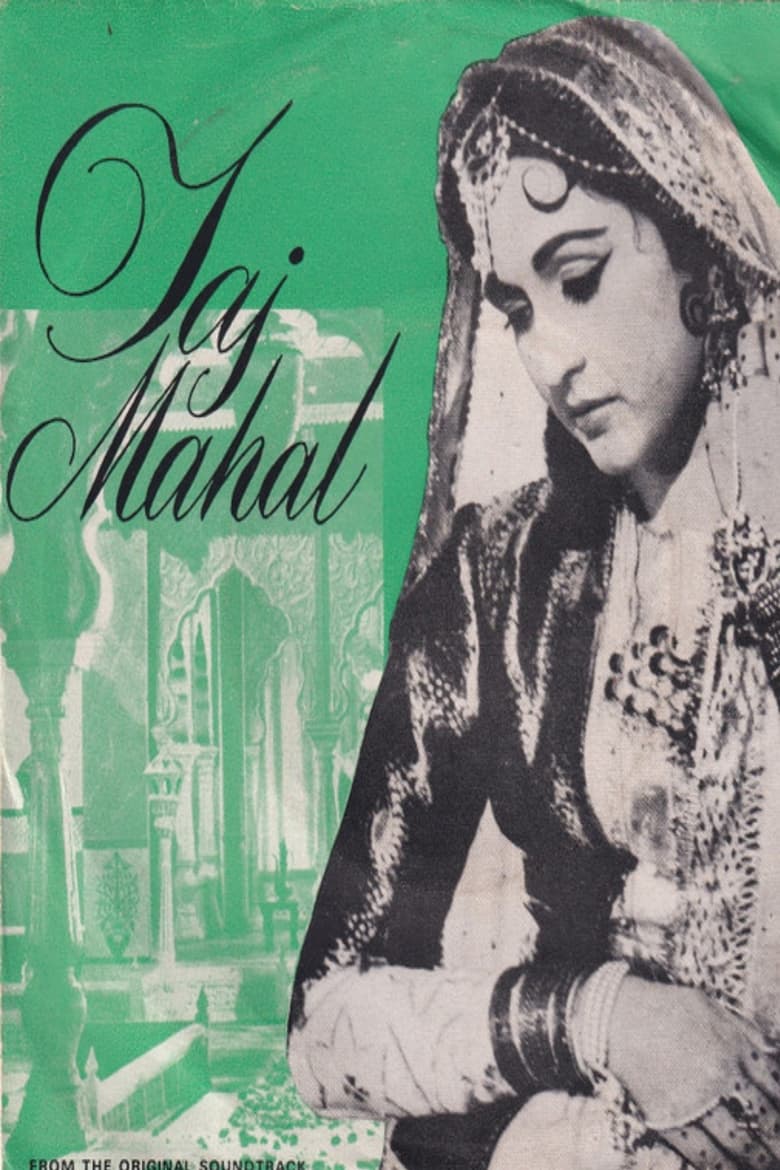 Poster of Taj Mahal