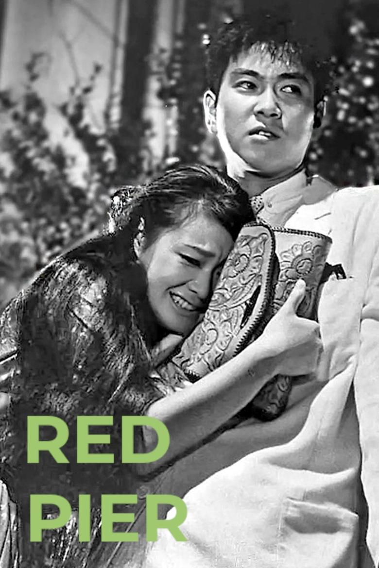 Poster of Red Pier