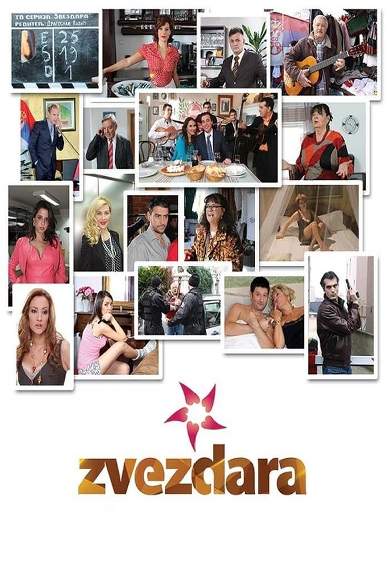 Poster of Zvezdara