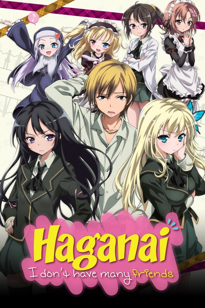 Poster of Haganai: I Don't Have Many Friends