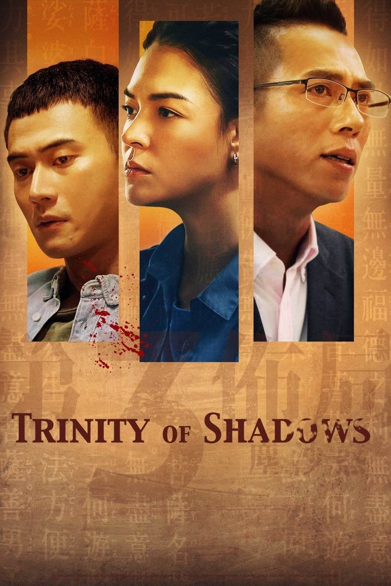 Poster of Episodes in Trinity Of Shadows - Season 1 - Season 1