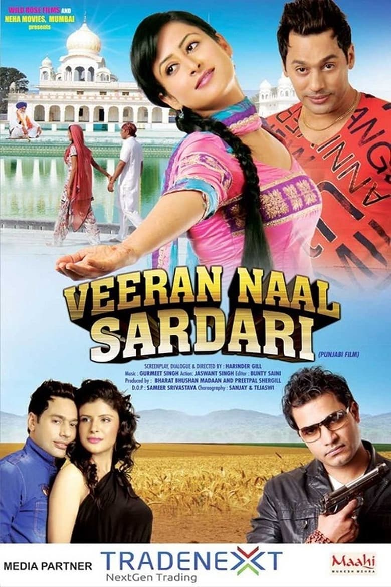 Poster of Veeran Naal Sardari