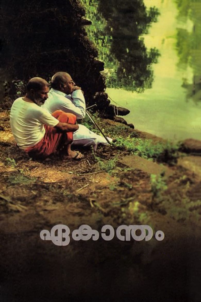 Poster of Ekantham