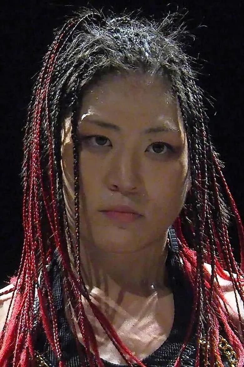 Portrait of Rina Yamashita