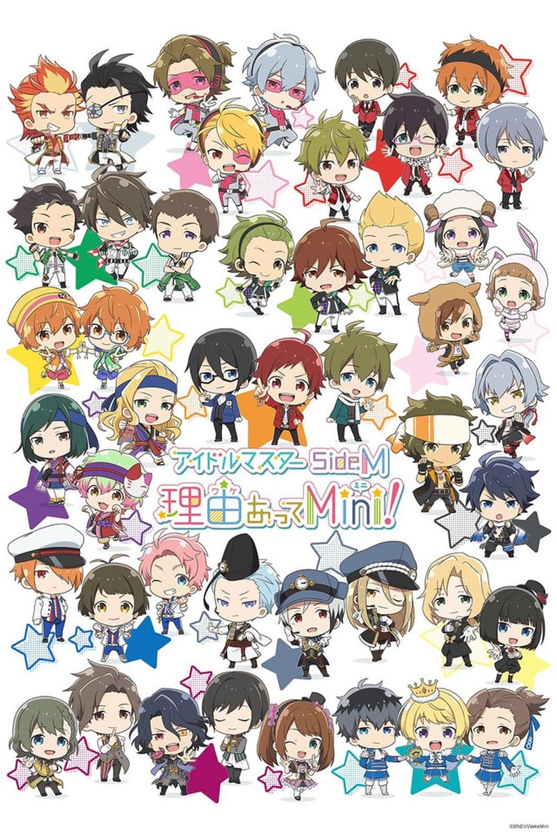 Poster of THE IDOLM@STER SideM Wakeatte Mini!