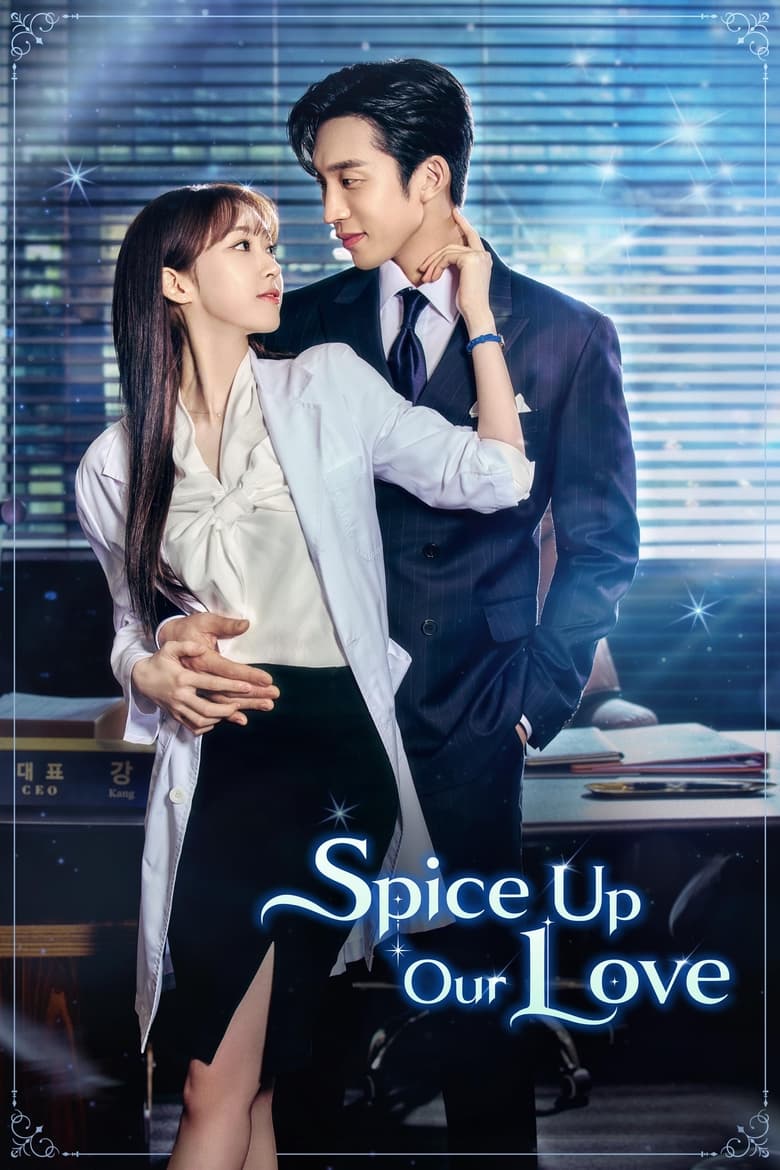 Poster of Spice Up Our Love