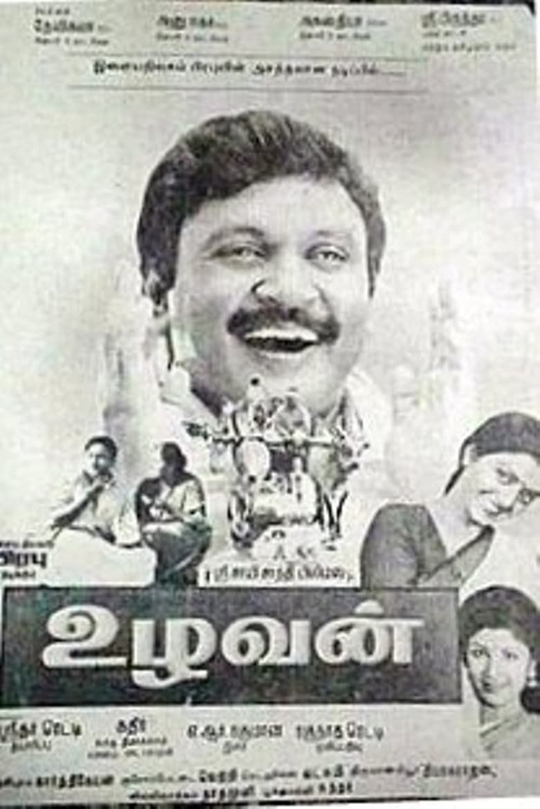 Poster of Uzhavan