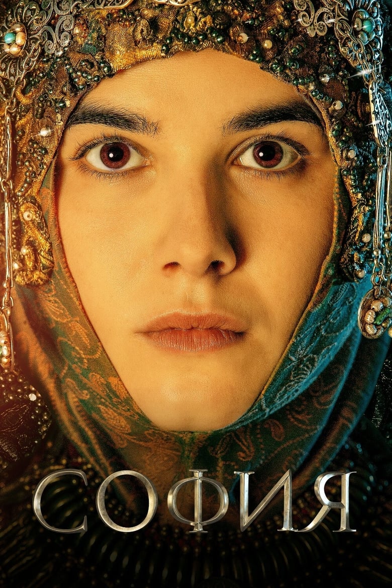 Poster of Episodes in Sophia - Miniseries - Miniseries