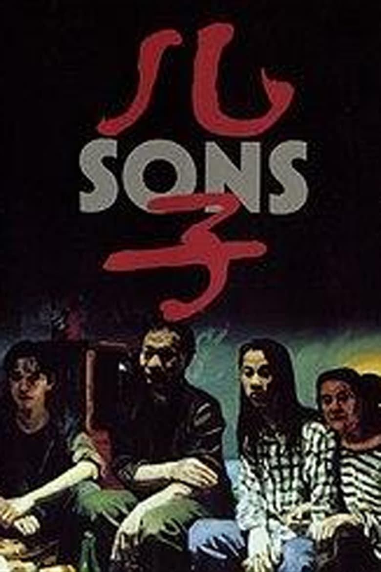 Poster of Sons