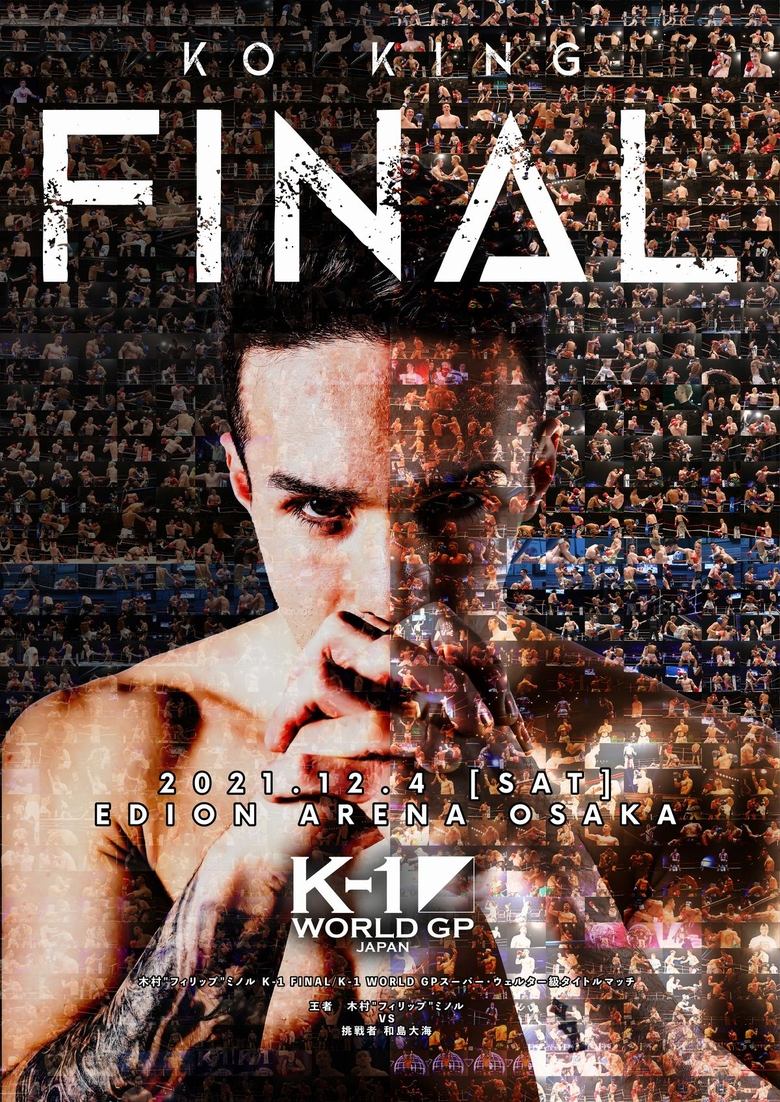 Poster of K-1 WORLD GP 2021: Super Welterweight & Featherweight Double Title Match