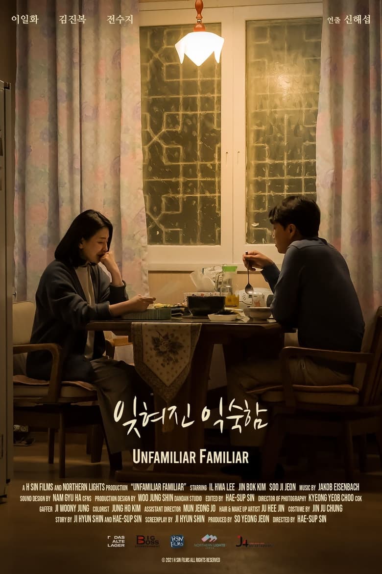 Poster of Unfamiliar Familiar