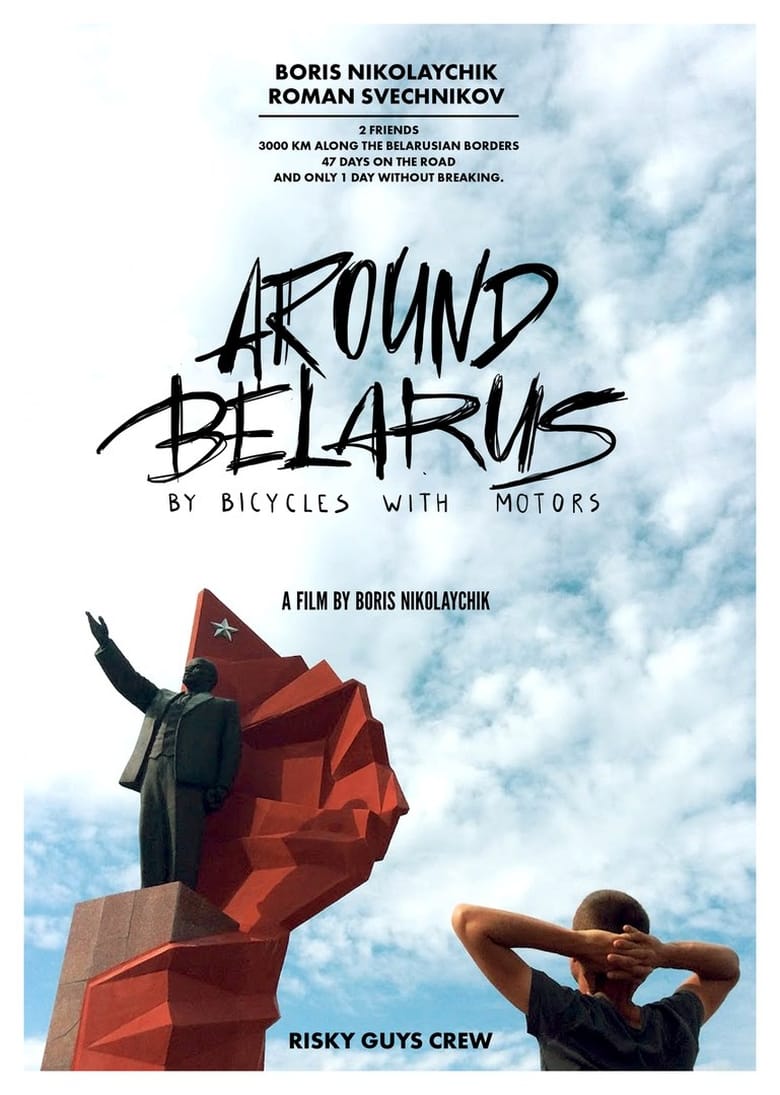 Poster of Around Belarus by Bicycles with Motors