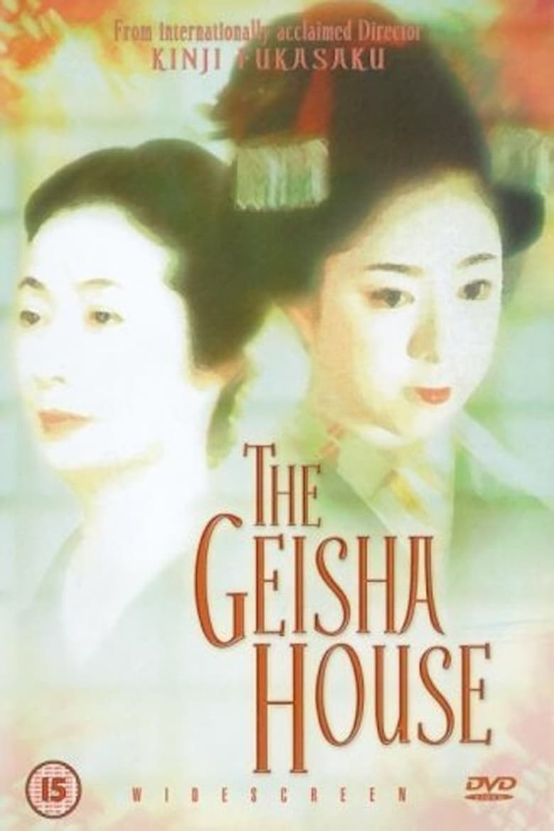 Poster of The Orphaned Geisha