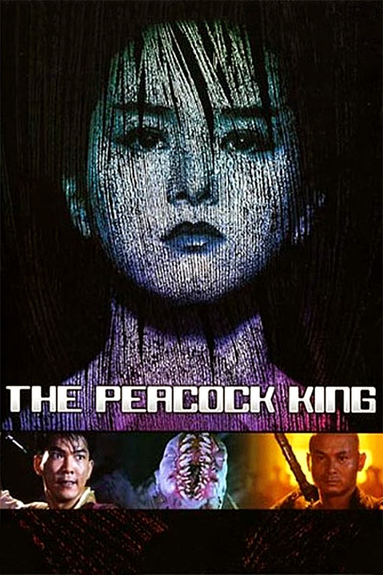 Poster of The Peacock King