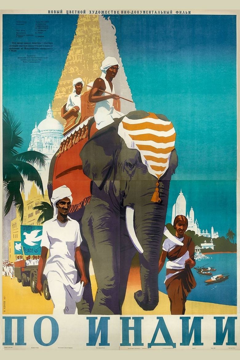 Poster of Through India