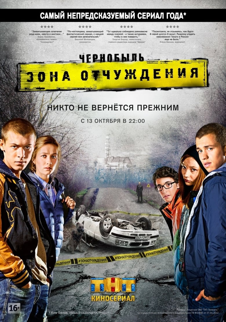 Poster of Episodes in Chernobyl  Exclusion Zone - Season 1 - Season 1