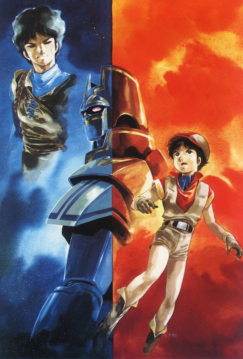 Poster of Giant Gorg