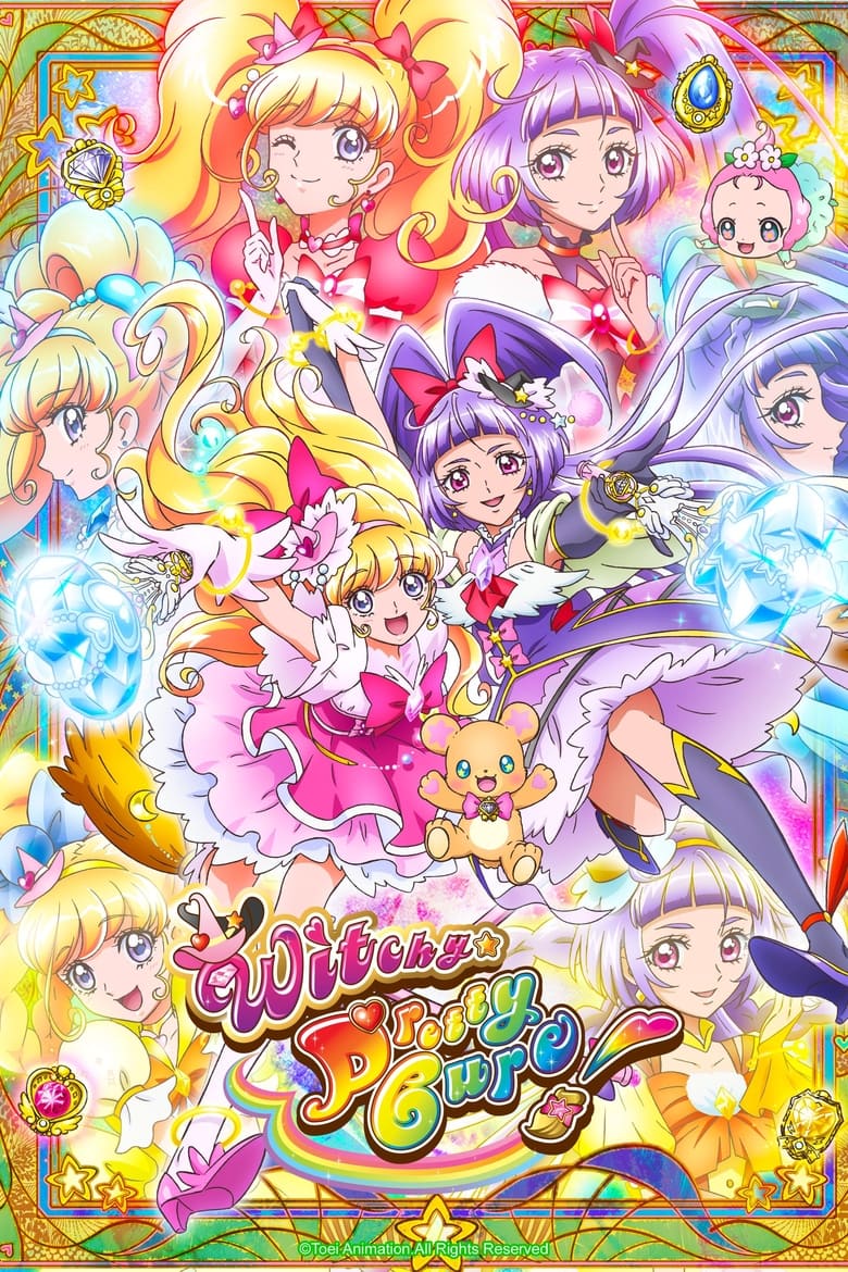 Poster of Cast and Crew in Witchy Precure! - Season 1 - Episode 34 - Heart-Pounding! First Love Tastes Like Strawberry Melon Bread!?