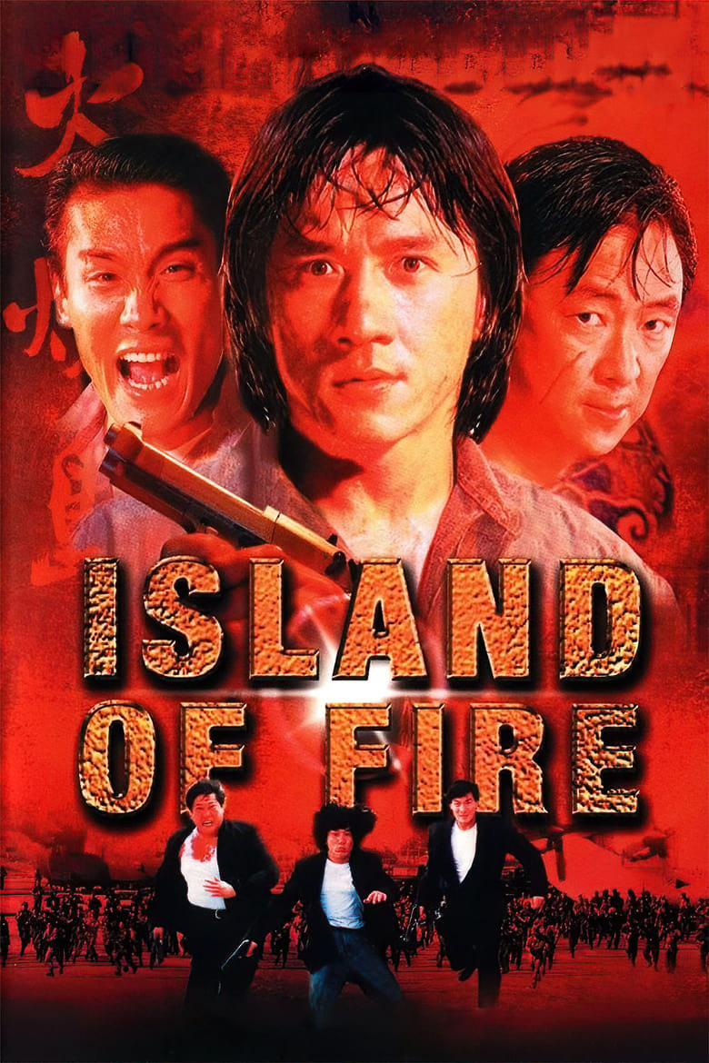 Poster of Island of Fire