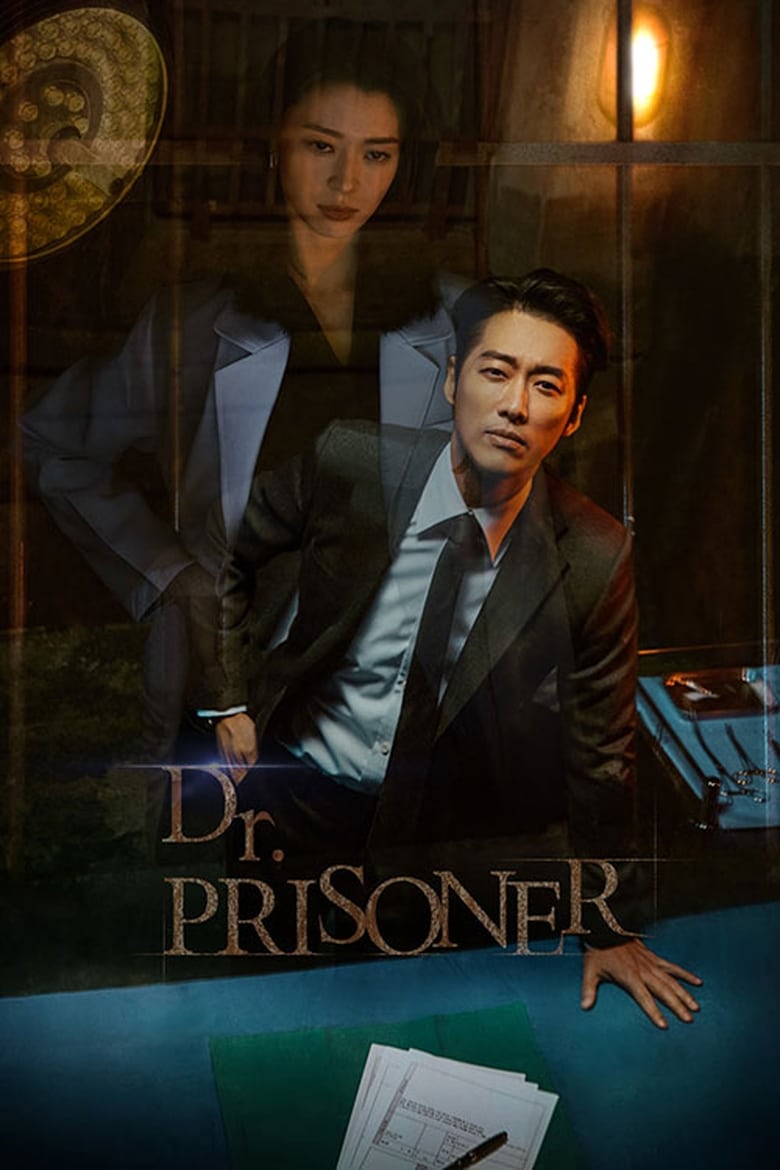 Poster of Episodes in Doctor Prisoner - Season 1 - Season 1