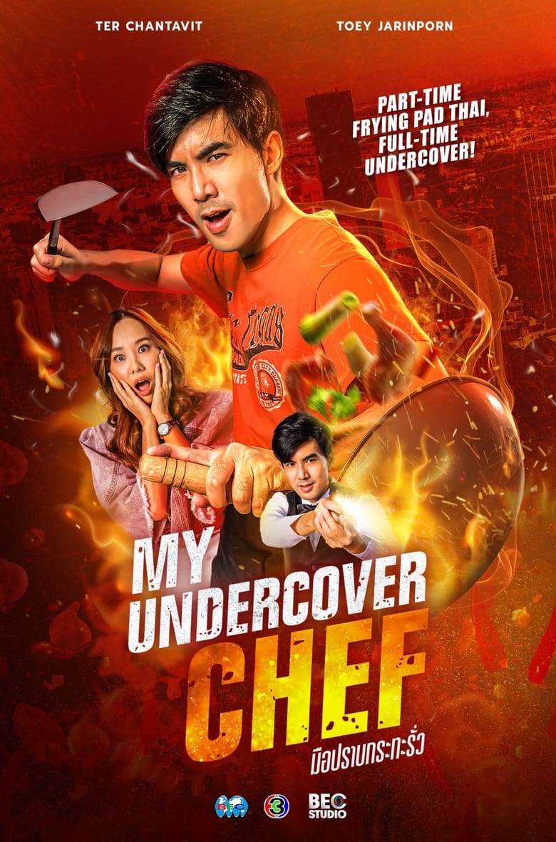 Poster of Mue Prap Kratha Rua -Mi chef encubierto