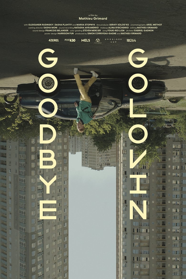 Poster of Goodbye Golovin