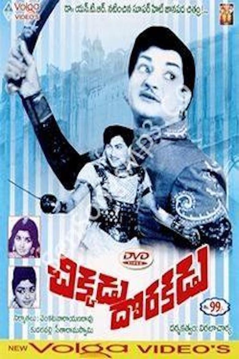 Poster of Chikkadu Dorakadu