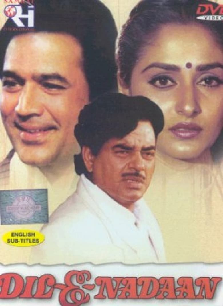 Poster of Dil-E-Nadaan